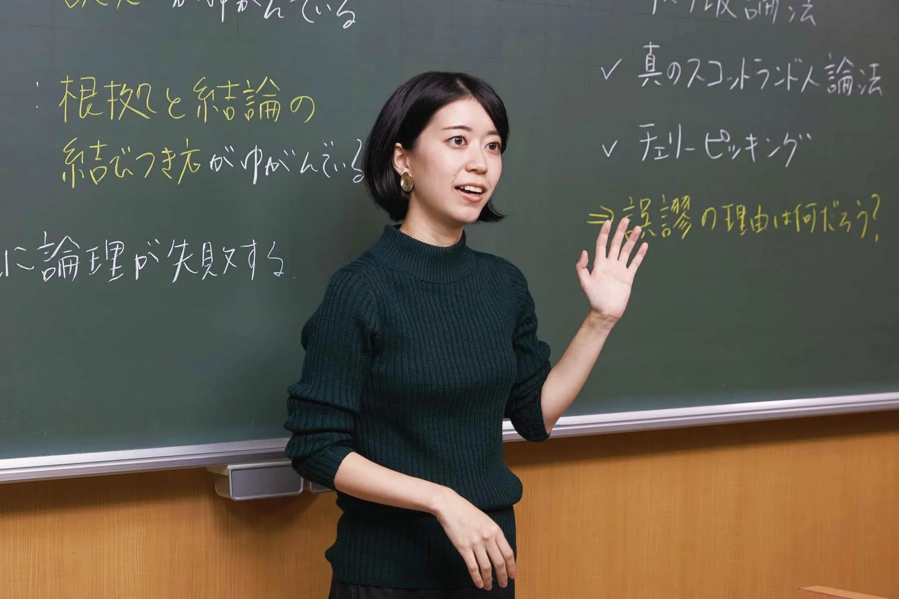 永井 玲衣 先生