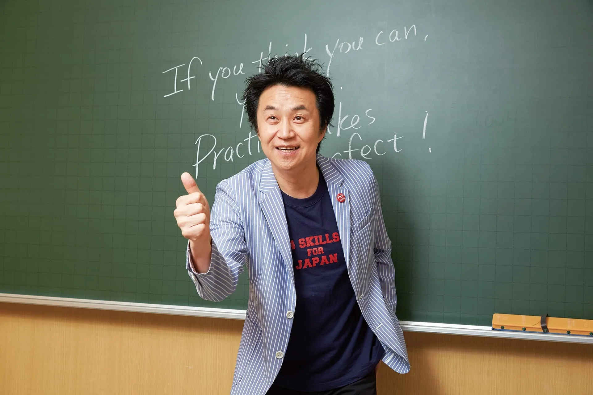 安河内 哲也 先生