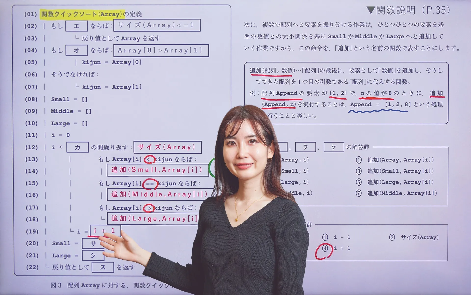 渡辺 さき 先生