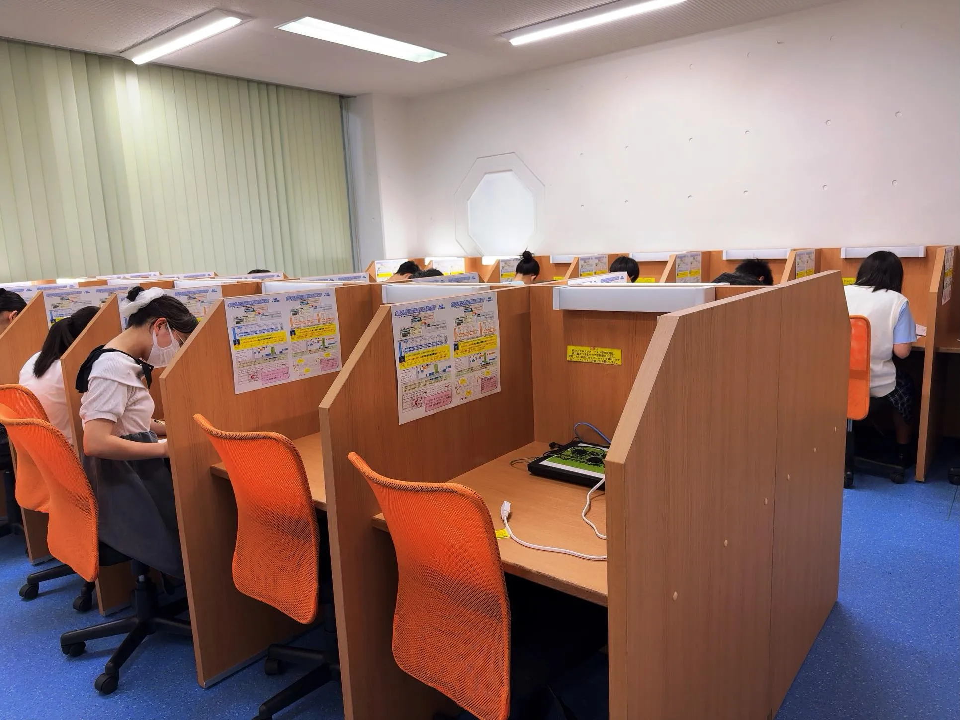 「全国統一高校生テスト」