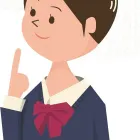 高校生
